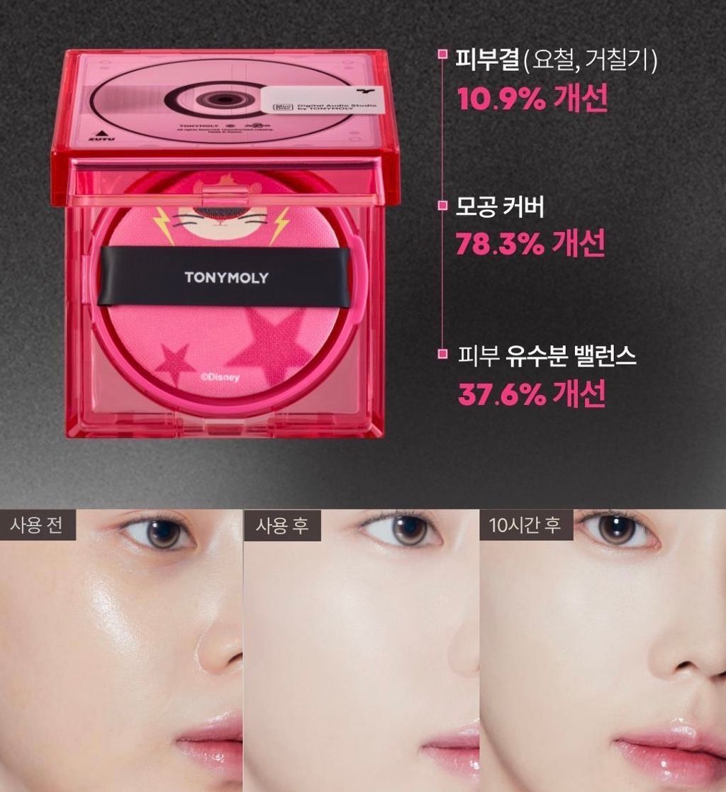 image_539A3B47-D2D6-443C-88E3-8479E5B777D2_1761977785