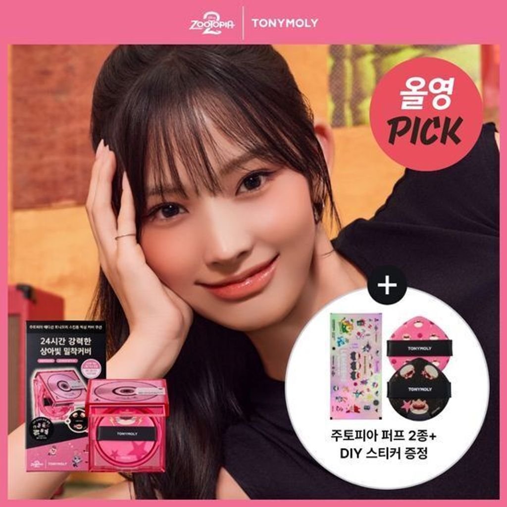 image_04889301-9CDF-4D4A-B5F4-54369506B912_1761980044