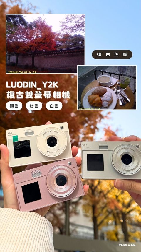 image_DD53B535-3E73-4C3C-AC03-4938DE280318_1765623889