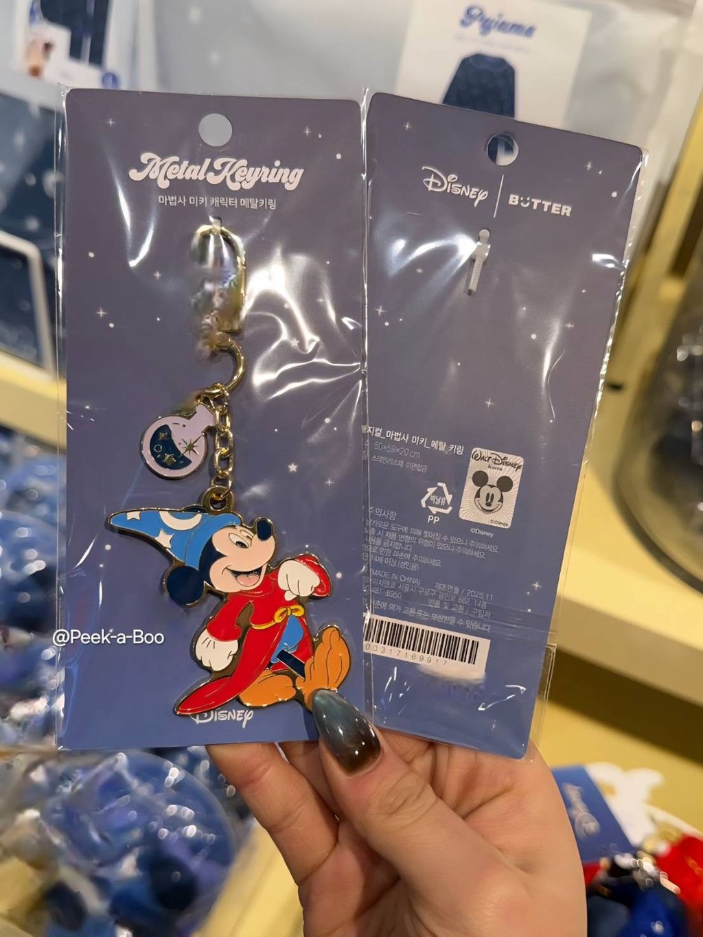 image_84E1CFEA-2B73-494D-8525-81568169361F_1767697819