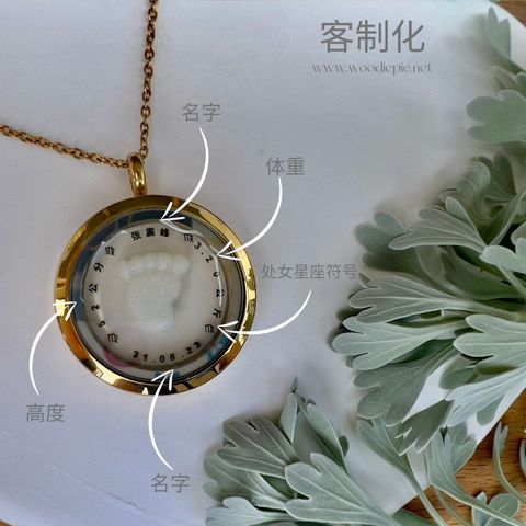 Baby foot keepsake 30mm