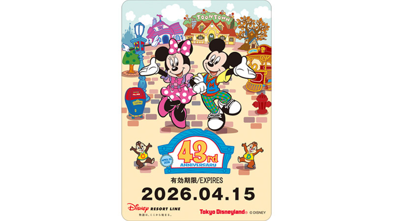 43nd_anniversary