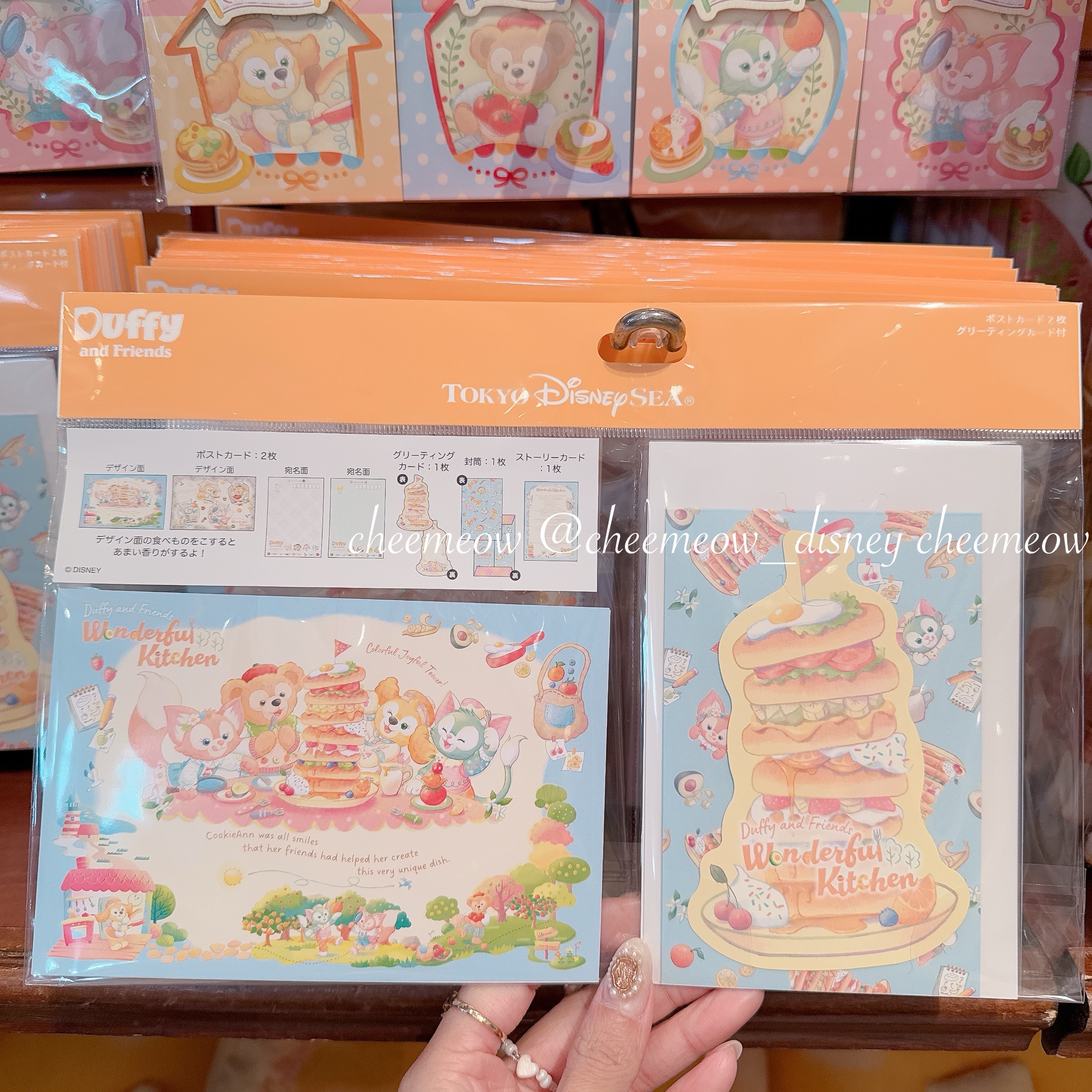 IMG_4379-1737217456227