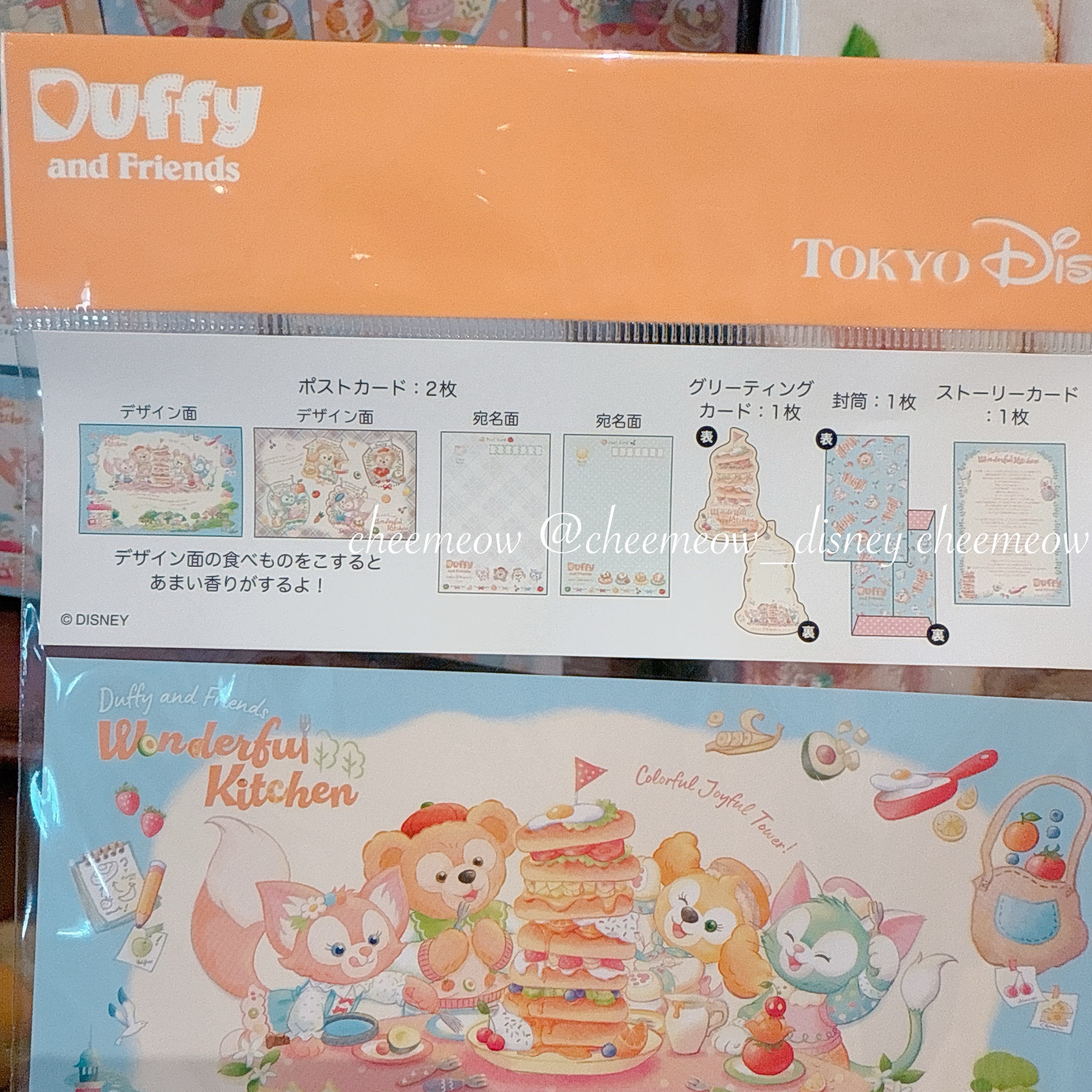 IMG_4380-1737217456230