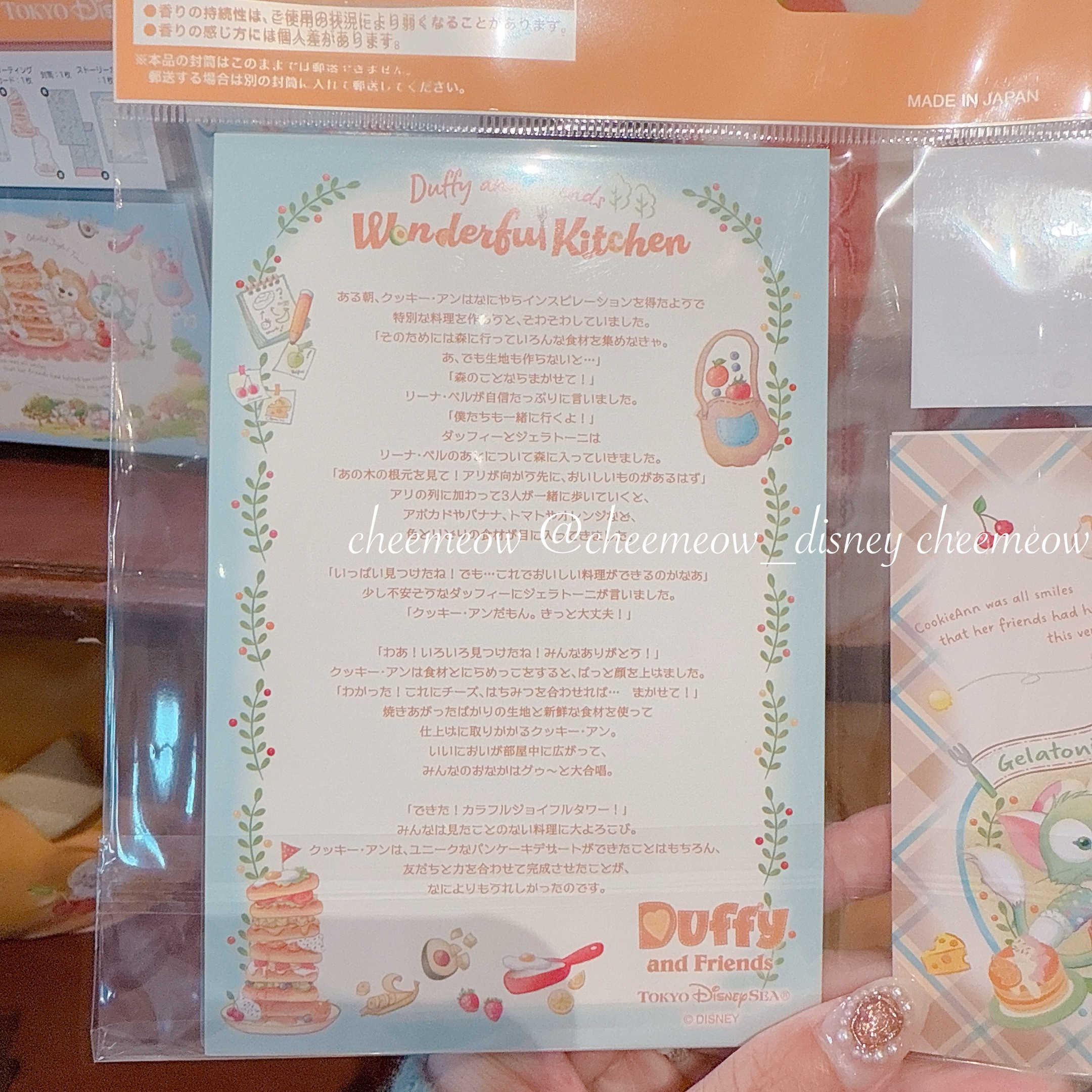 IMG_4384-1737217456235