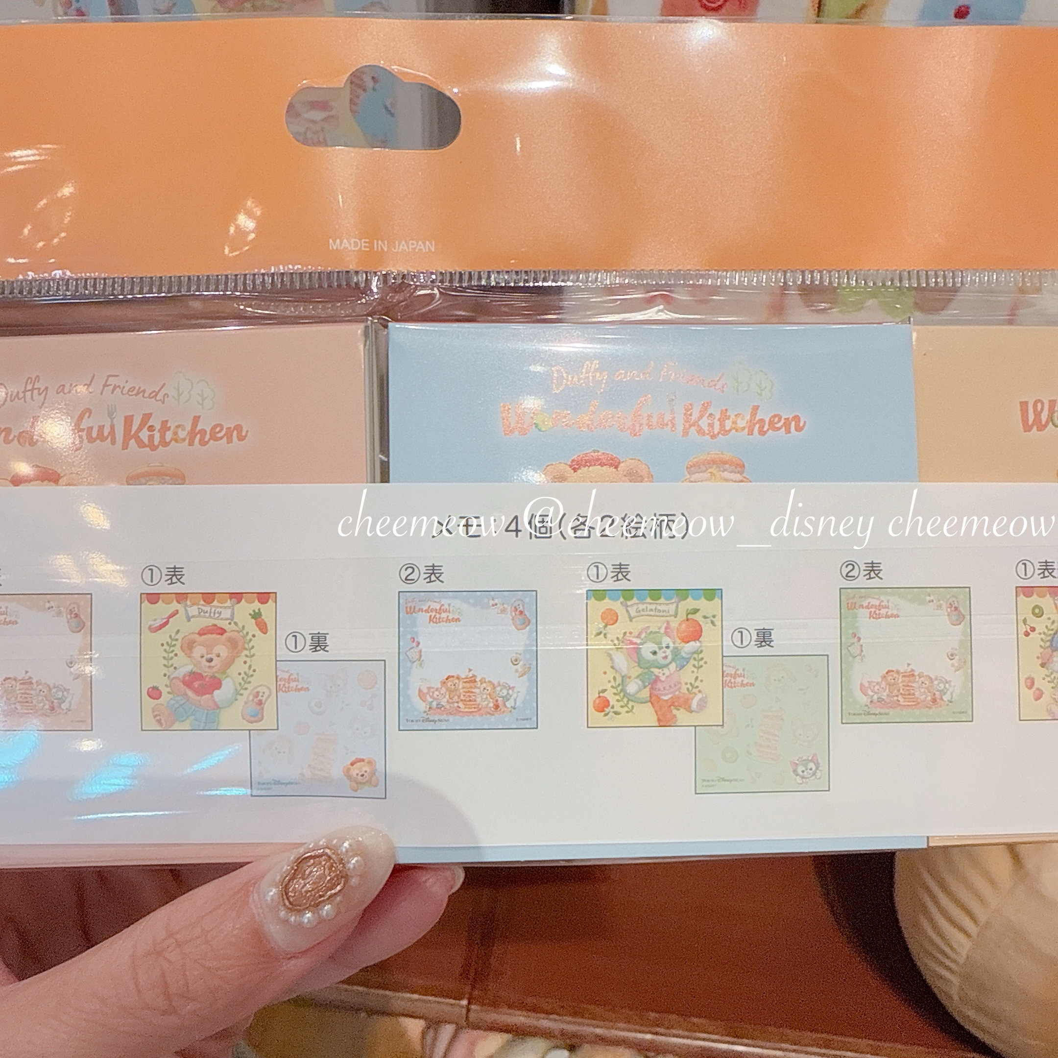 IMG_4392-1737217671677