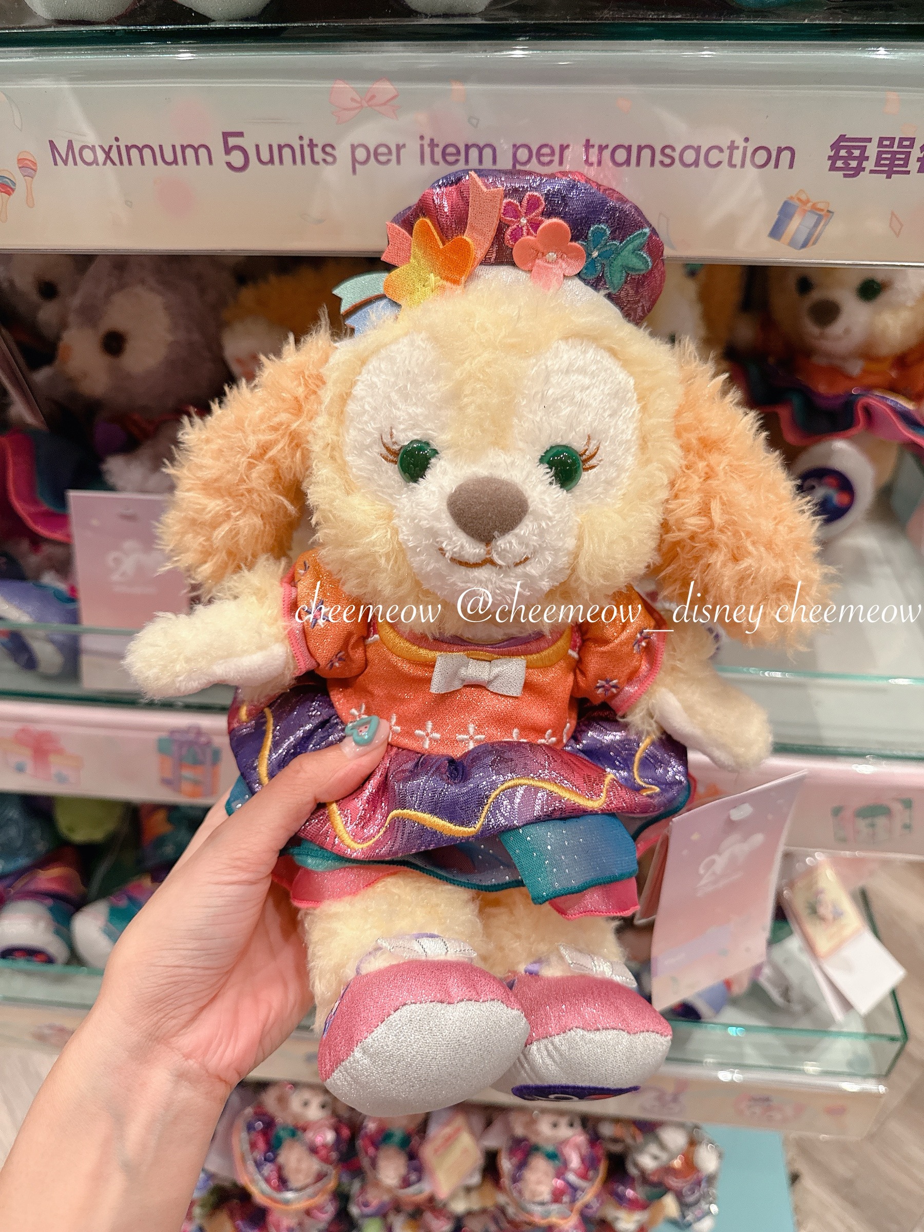 image_2268E8E1-EAA6-4D62-AC0E-66208429D094_1754030791