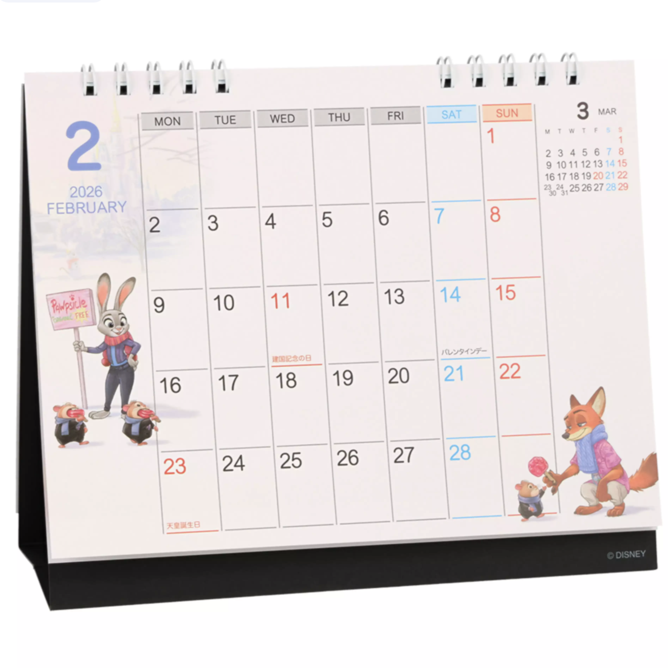 截圖 2025-09-10 18.07.31