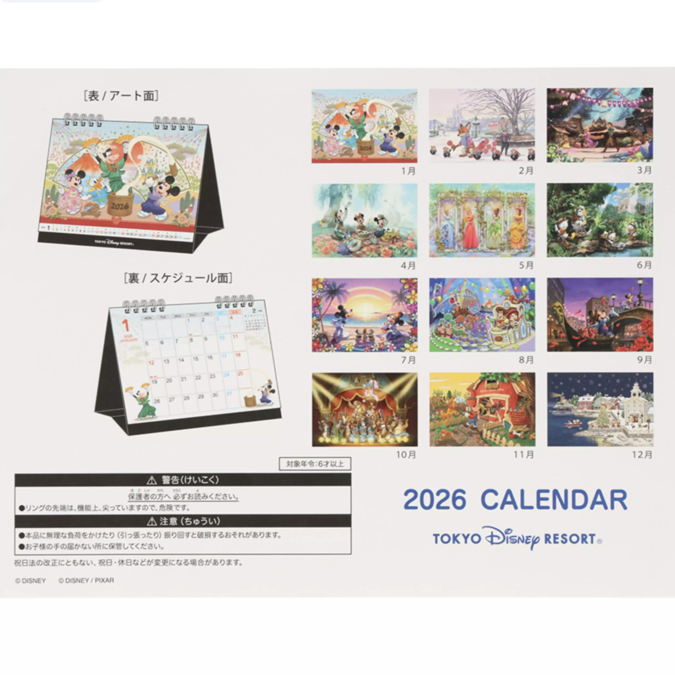 截圖 2025-09-10 18.07.35