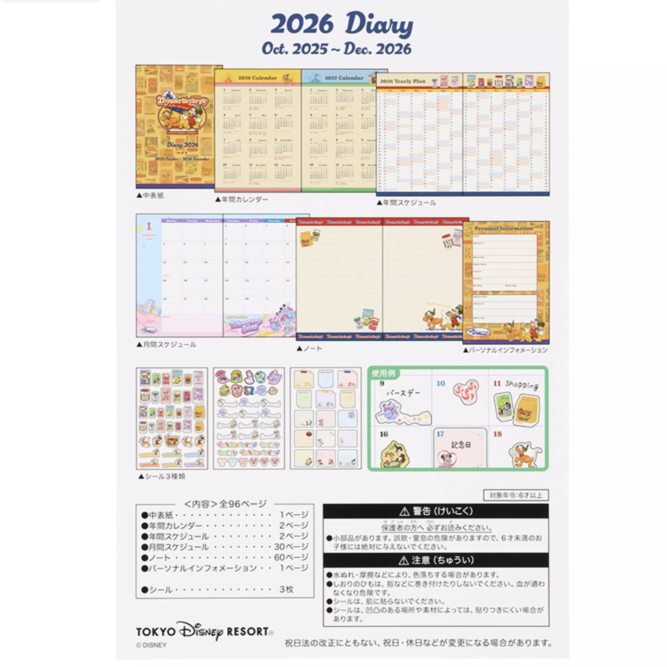 截圖 2025-09-10 18.06.47