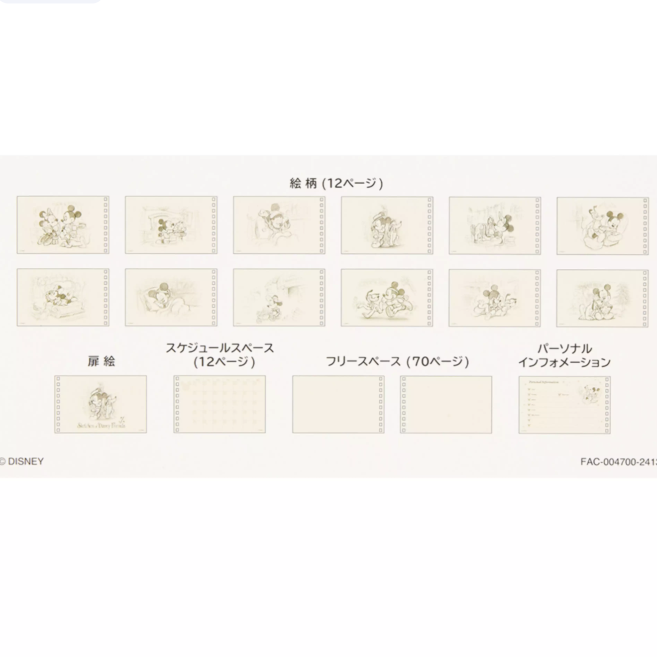 截圖 2025-09-10 18.09.58