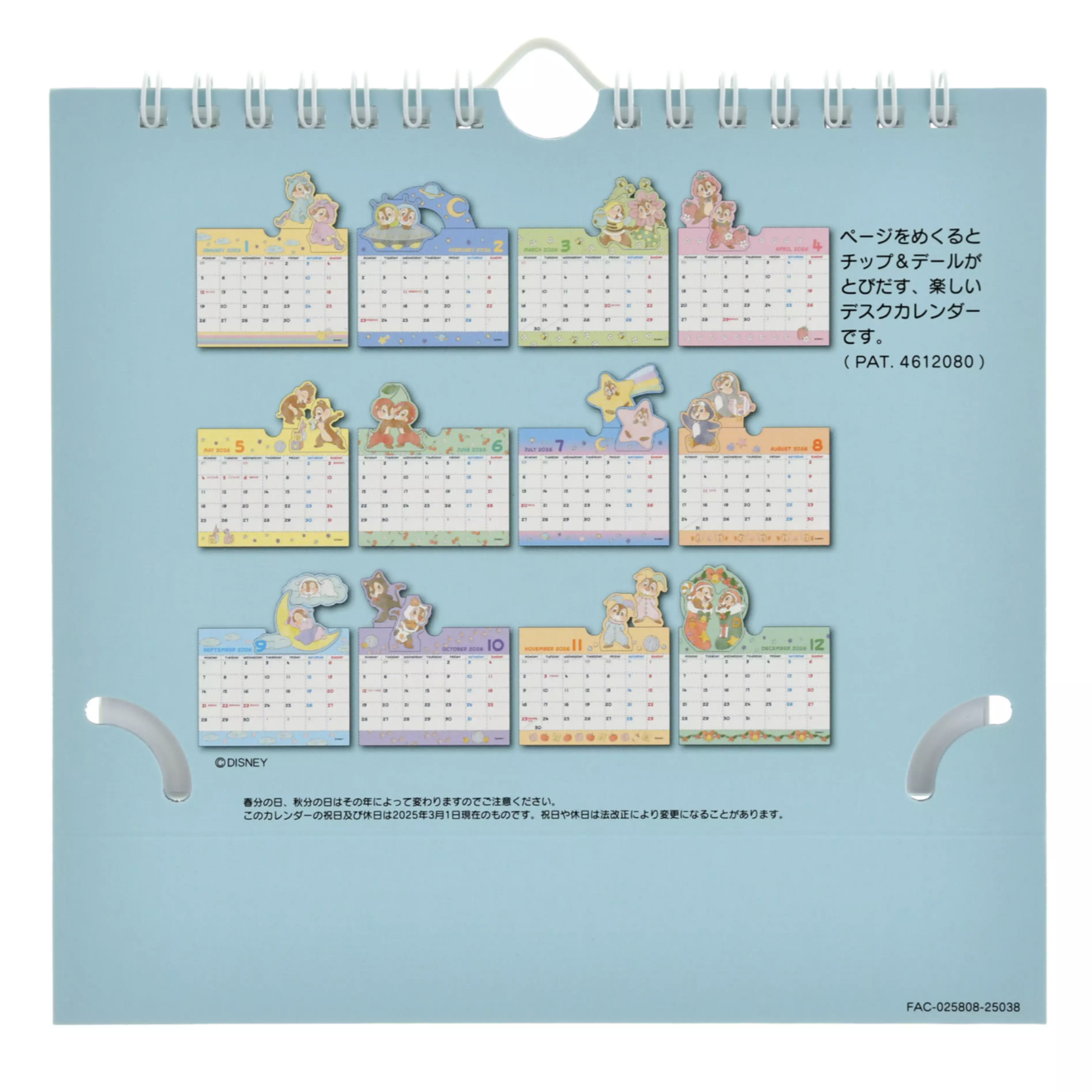 截圖 2025-09-10 17.47.29