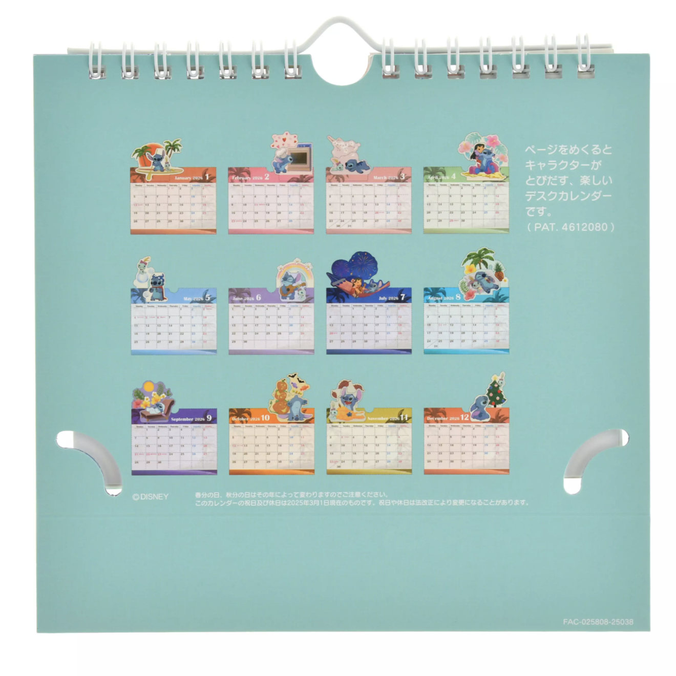 截圖 2025-09-10 17.47.48