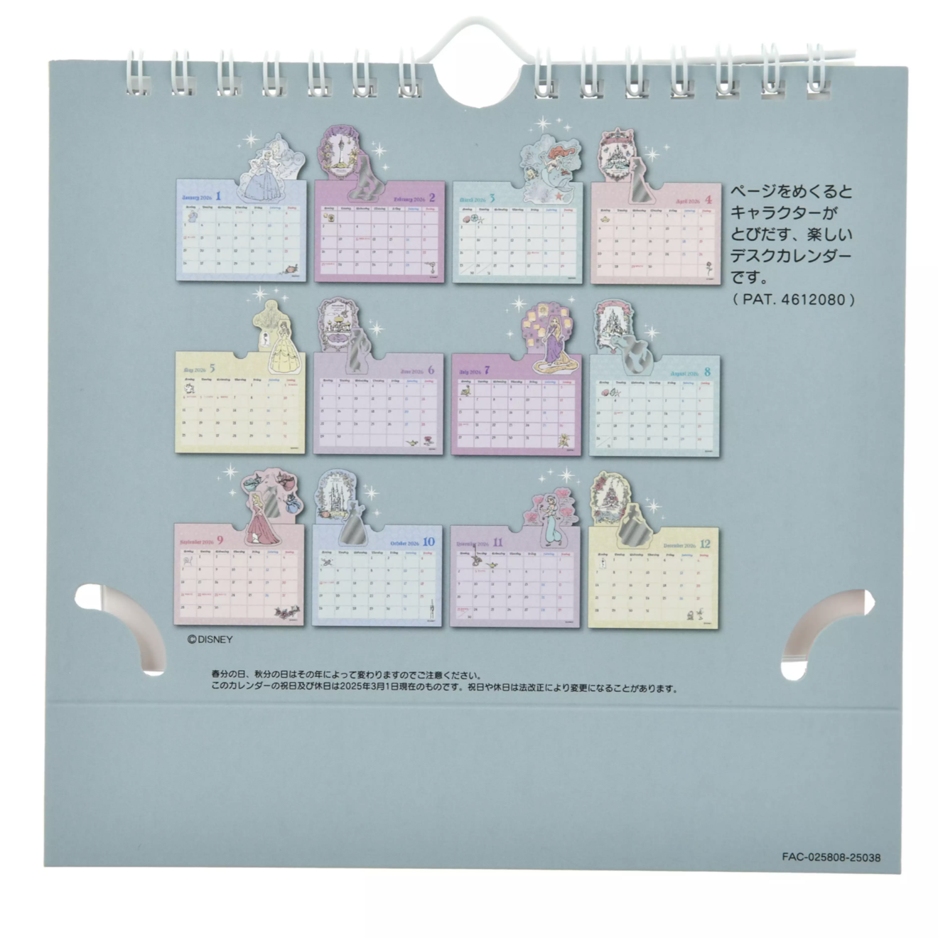 截圖 2025-09-10 17.48.04