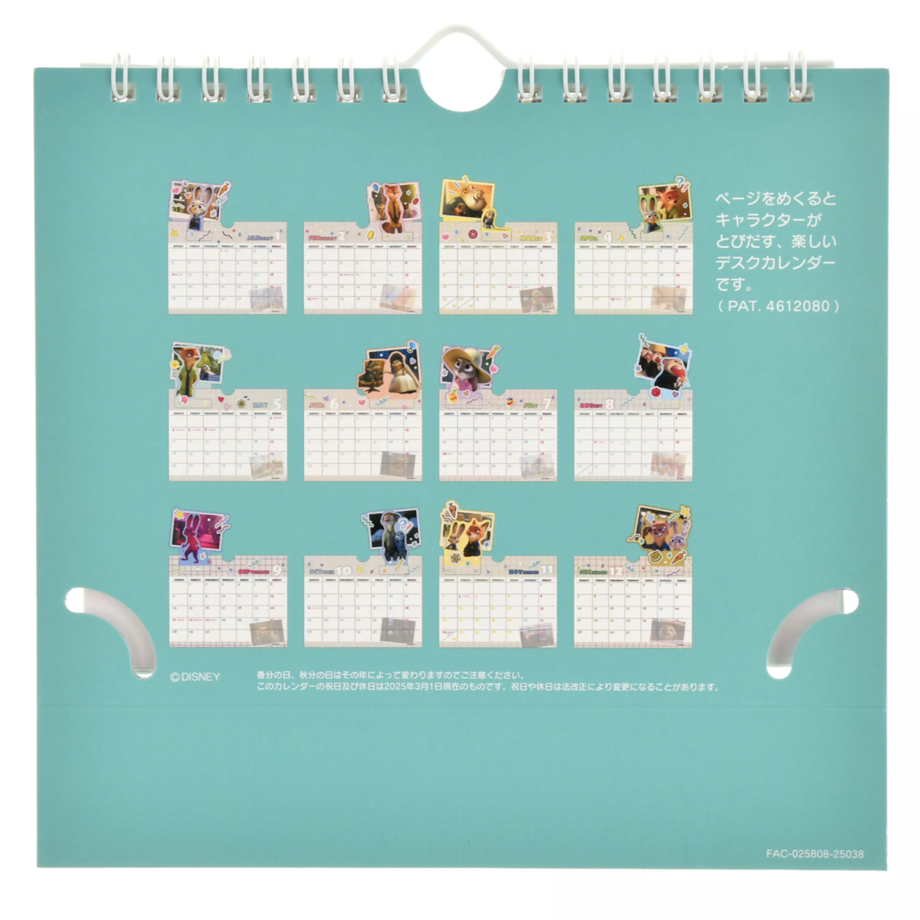 截圖 2025-09-10 17.49.34