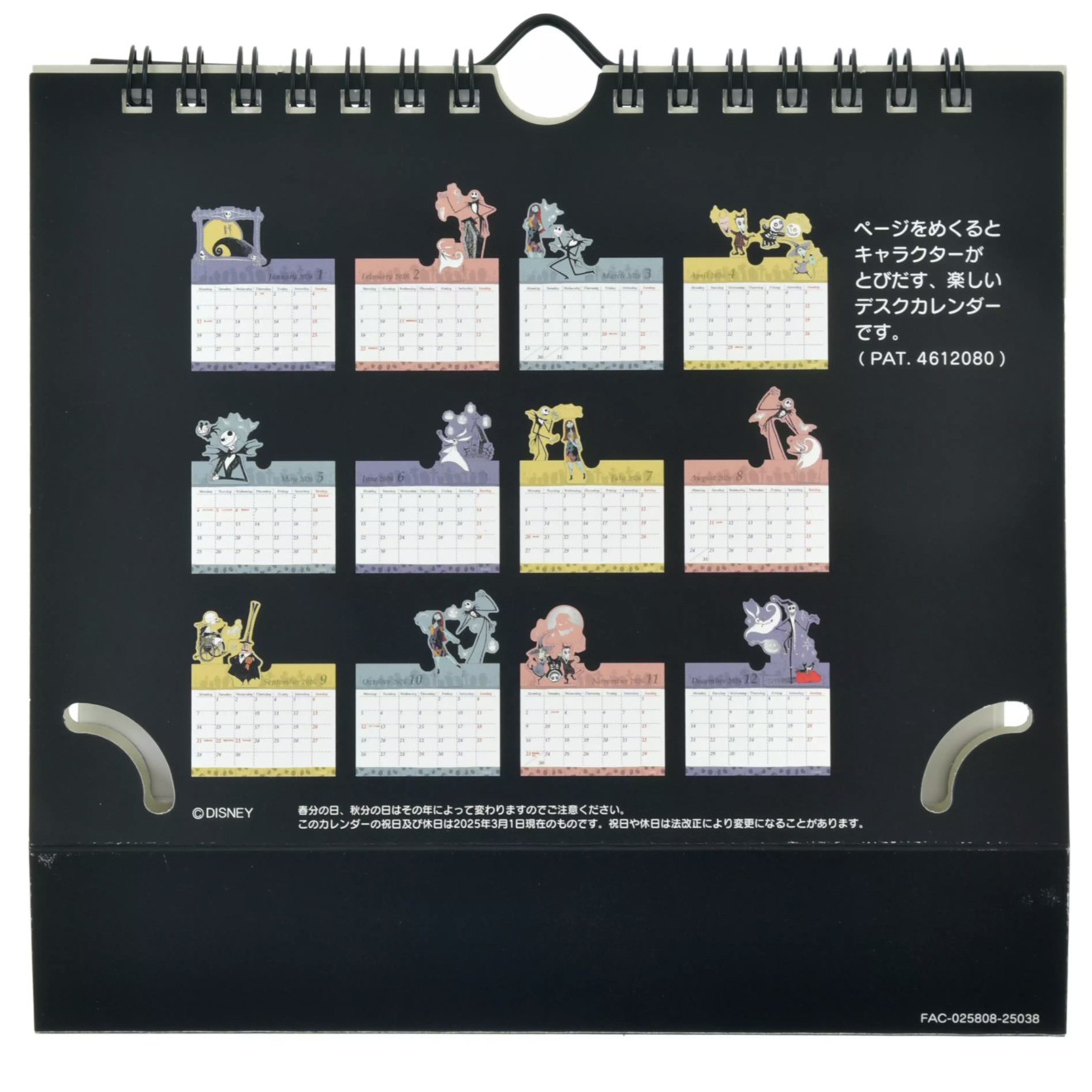 截圖 2025-09-10 17.48.29