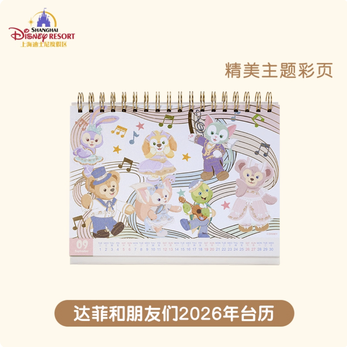 image_38FC3663-0FCF-4EC6-8F47-F8162E66D83E_1759661003