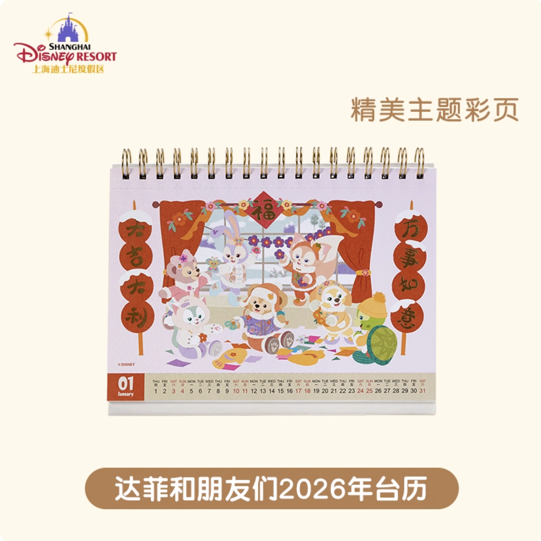 image_2E303A43-4155-439A-8BDE-CAE2CF07E84A_1759661003