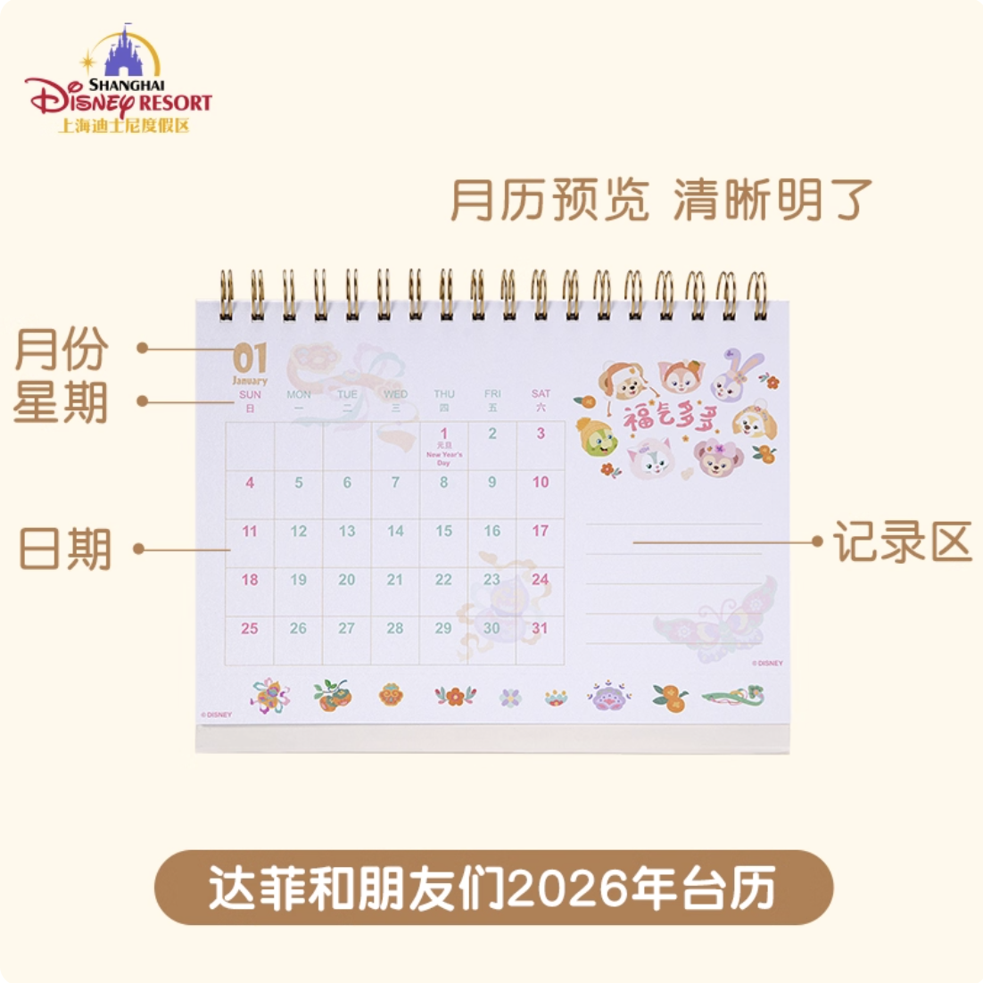 image_E9936BB3-BCDA-4454-AFA1-B0C9CAE9851E_1759661003