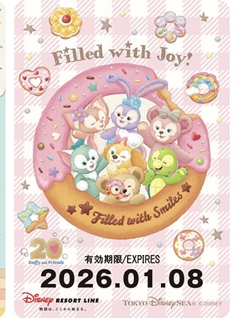 Filledwithjoy拷貝 2