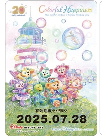 colorful_happiness 2