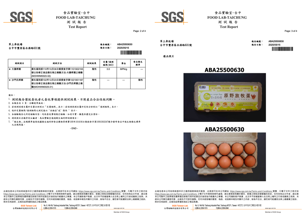 截圖 2025-05-19 下午6.06.36