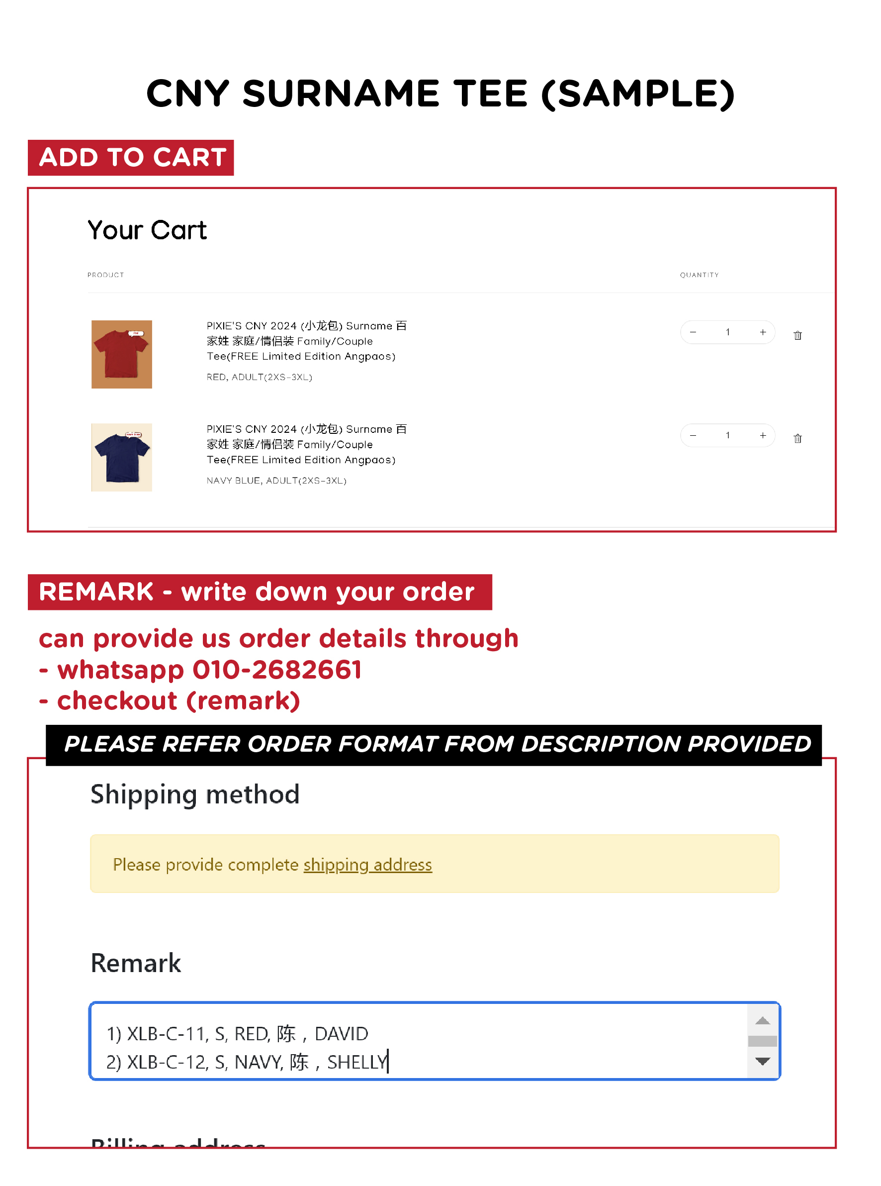 HOW TO PLACE ORDER-CNY SURNAME TEE