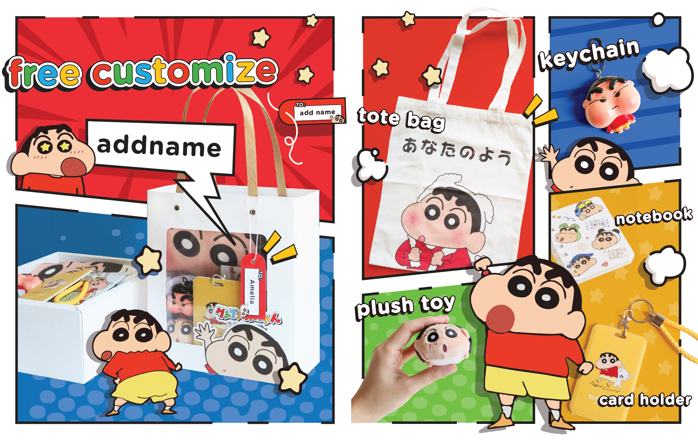 shinchan - shopee-08