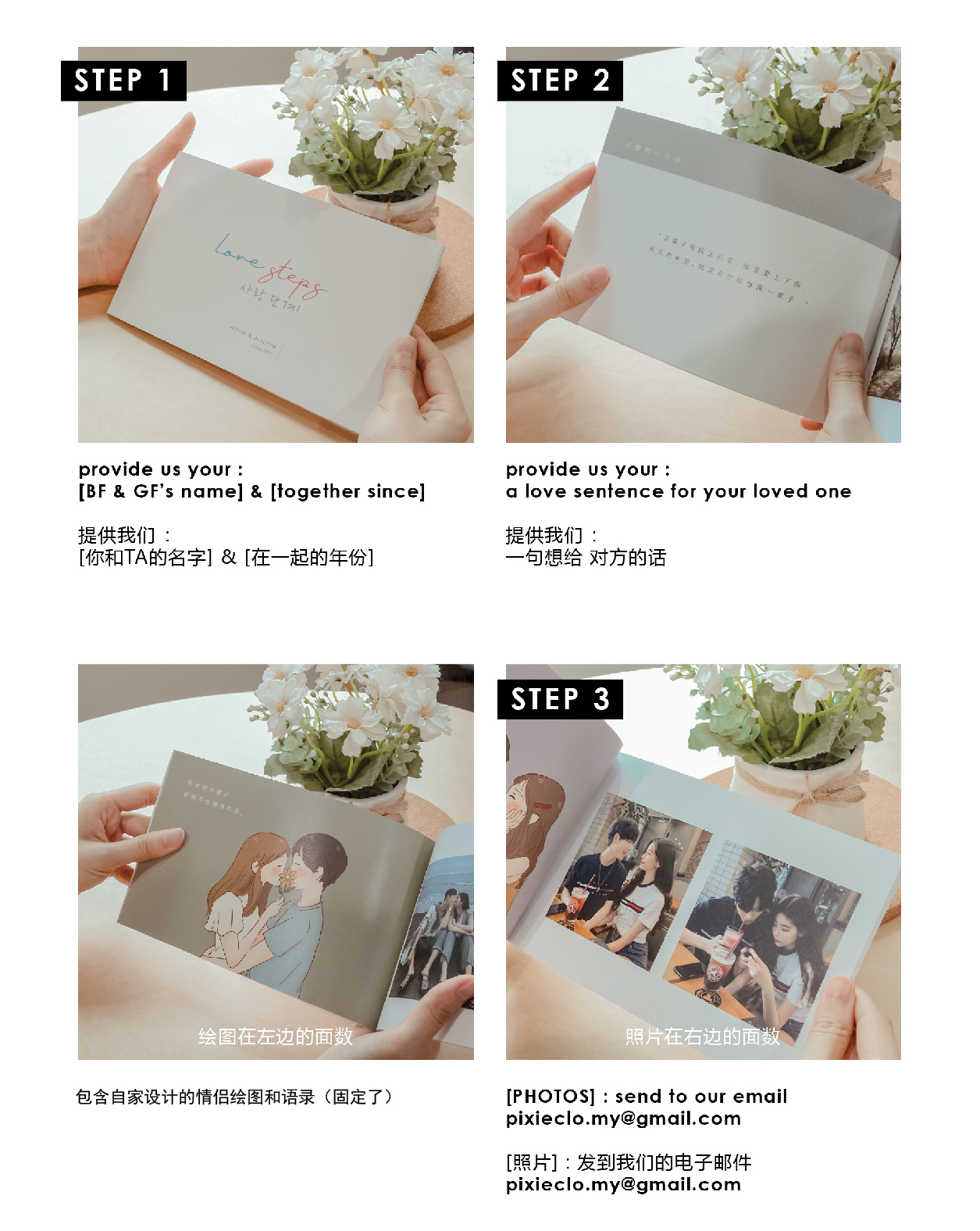 COUPLE BOOKLET-04