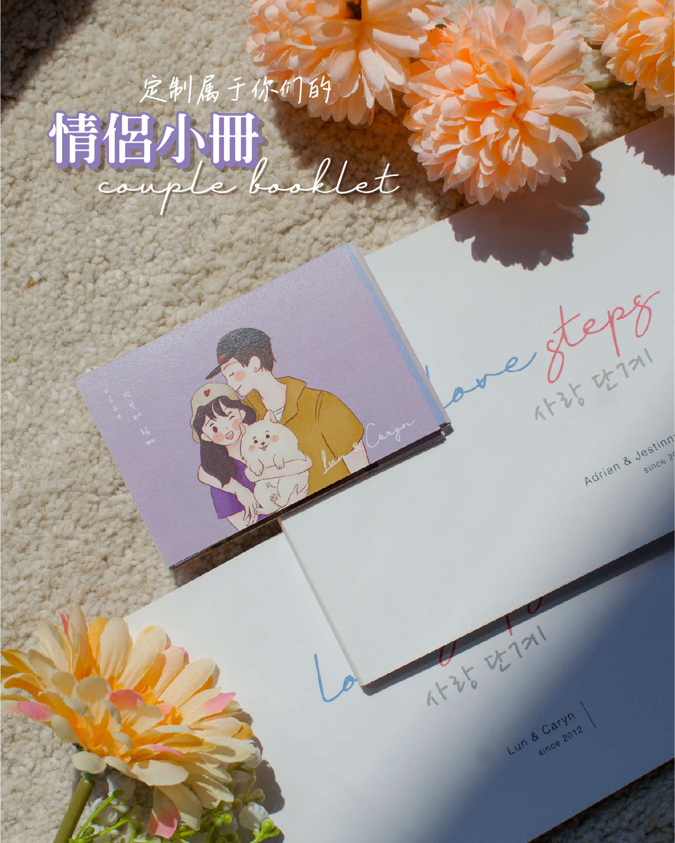 COUPLE BOOKLET-05