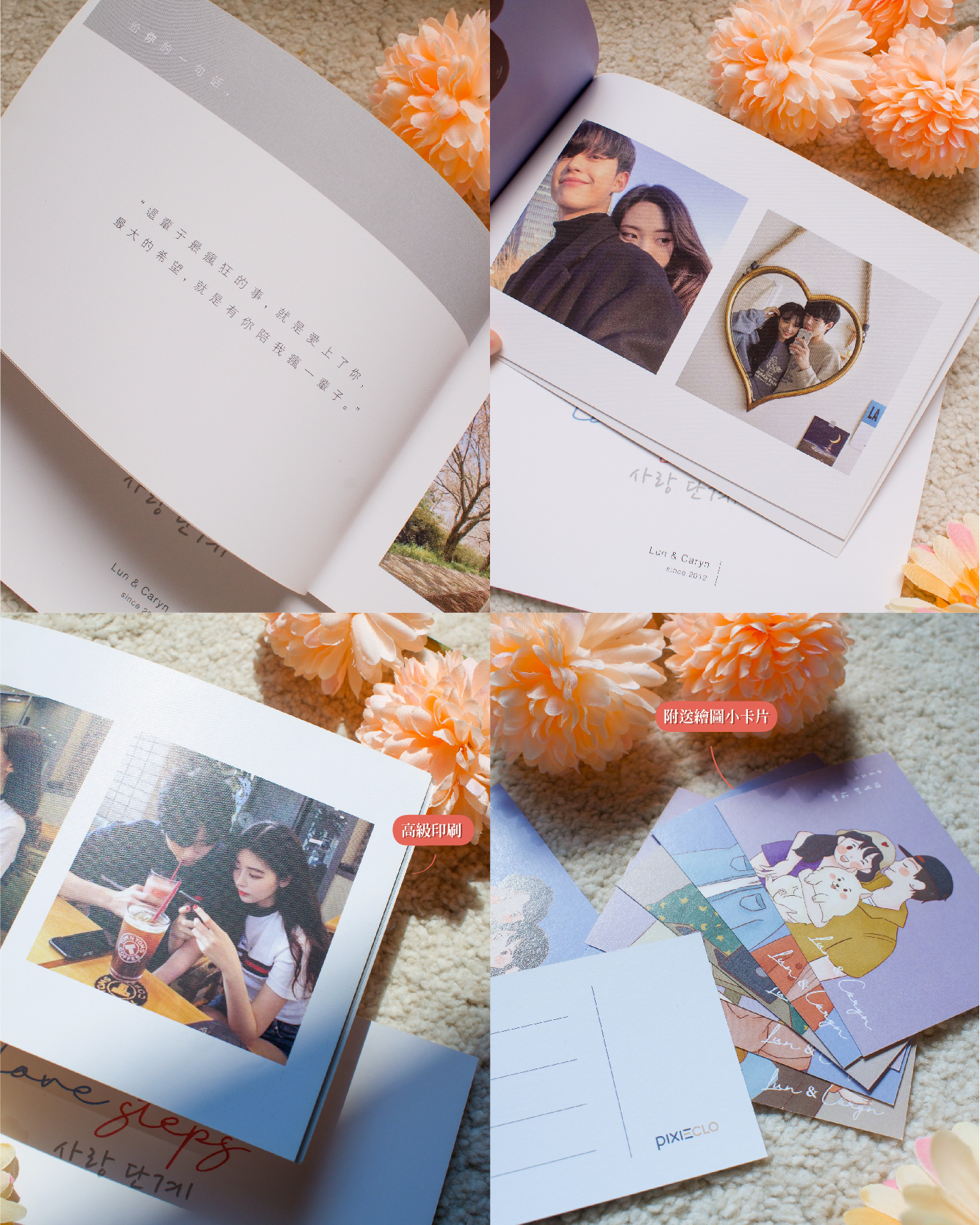 COUPLE BOOKLET-06