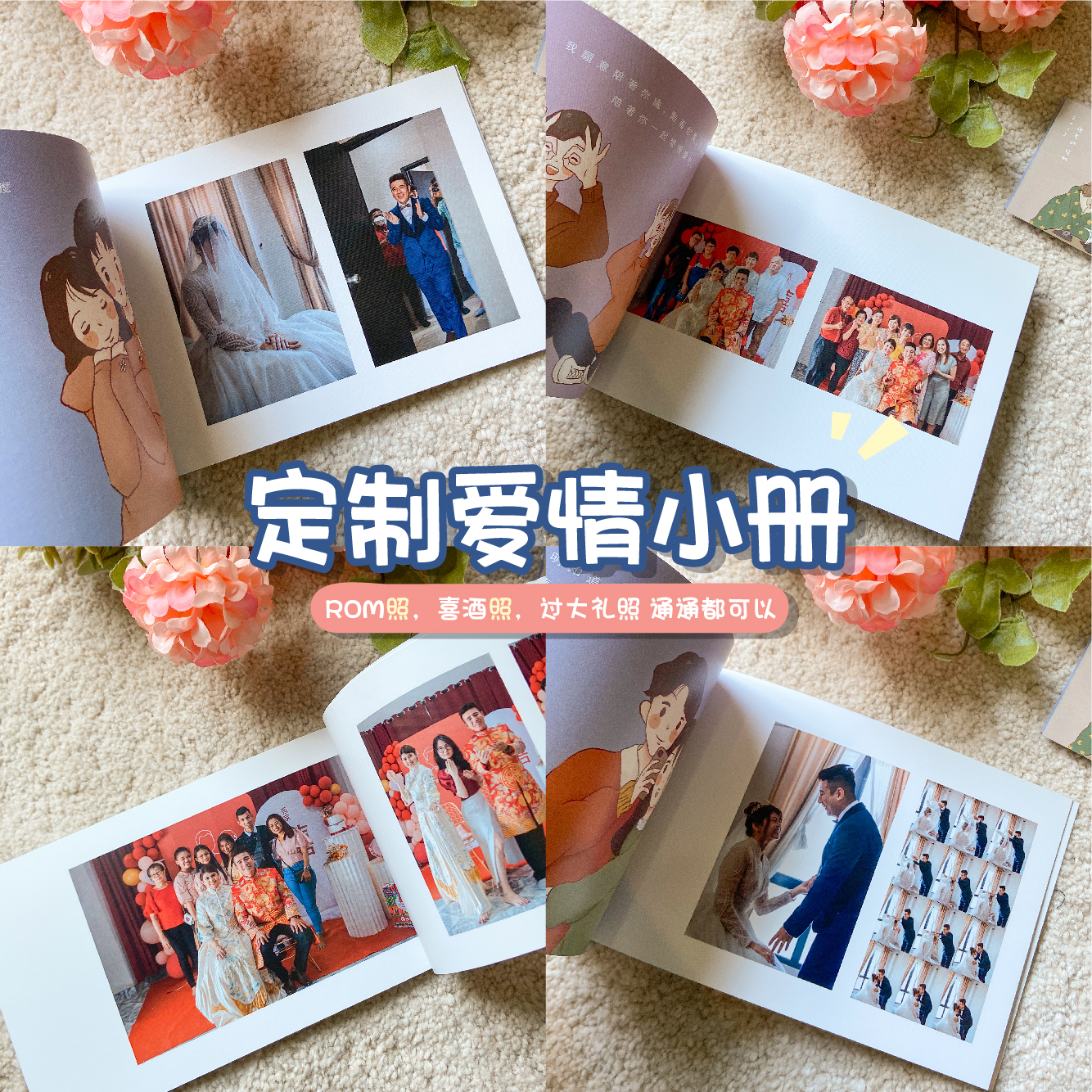 COUPLE BOOKLET-03