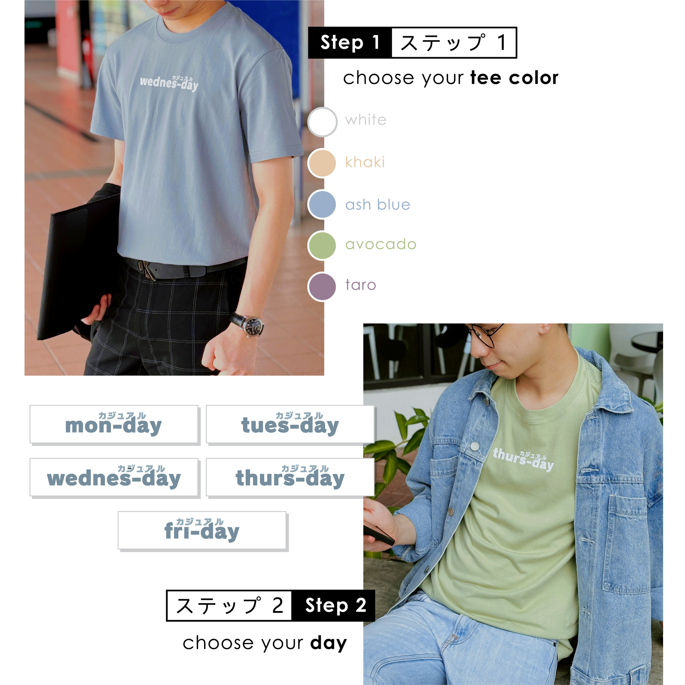 casual day tee album-09