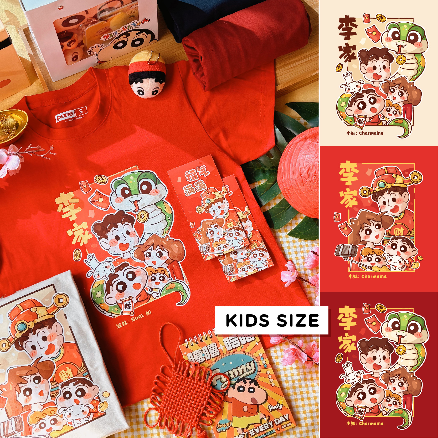 cny shinchan snake (2025) - shopee-01