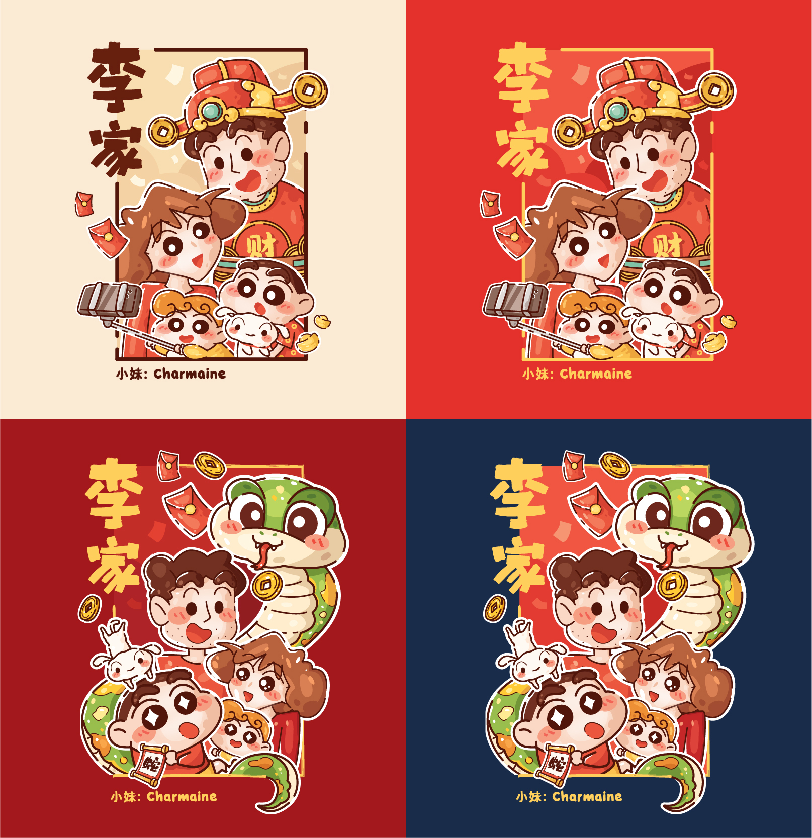 cny shinchan snake (2025) - shopee-04