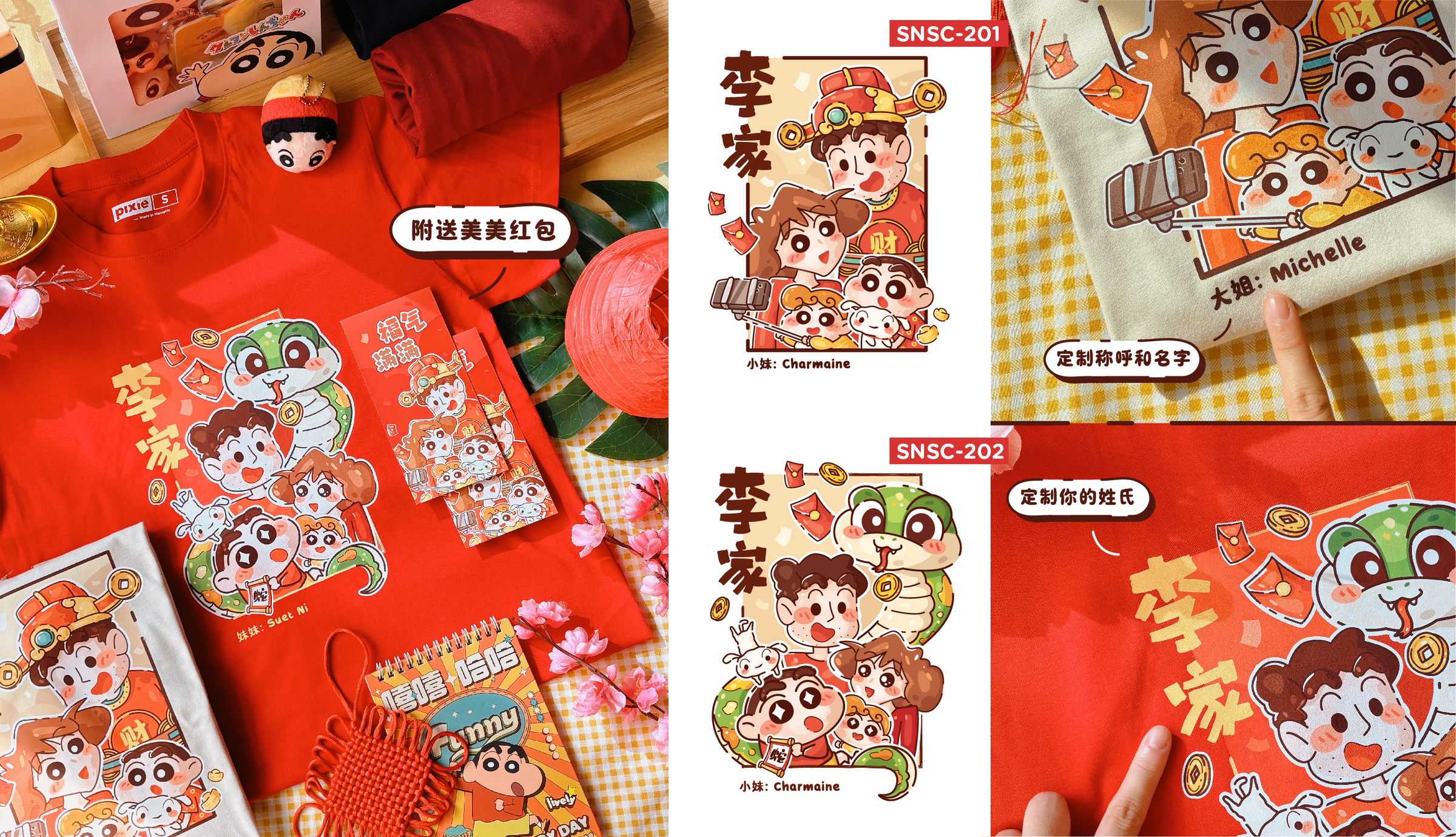 cny shinchan snake (2025) - shopee-05