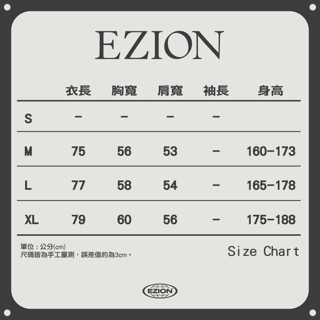 Jersey_size
