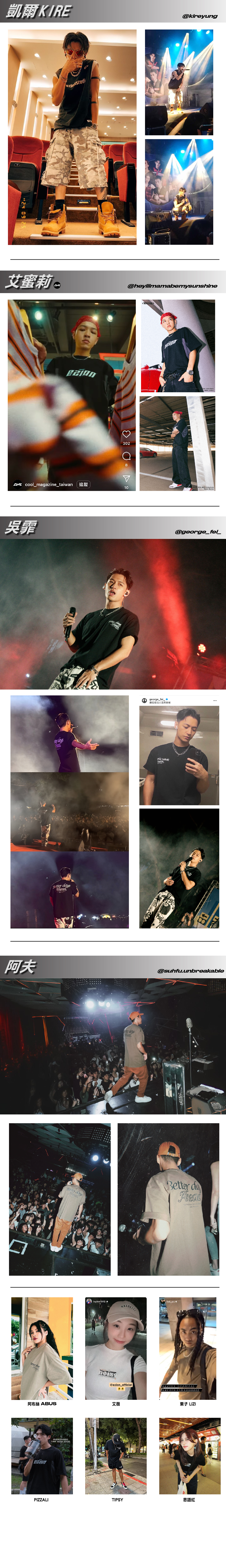 藝人著用_工作區域 1