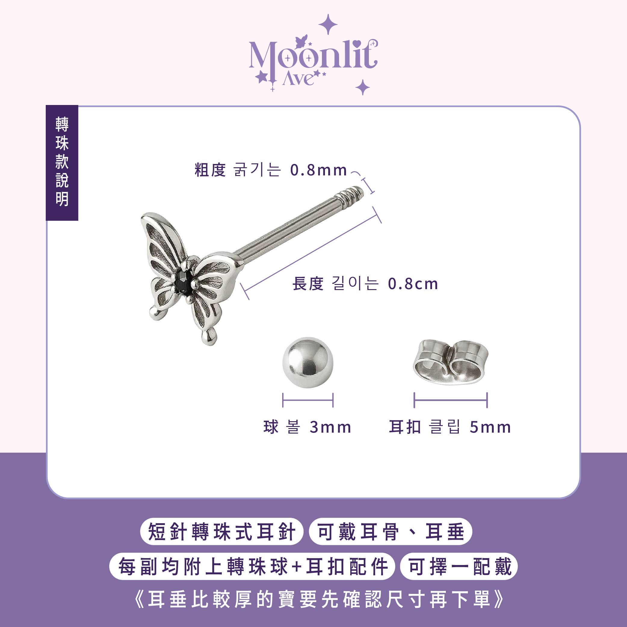 轉珠_工作區域 1