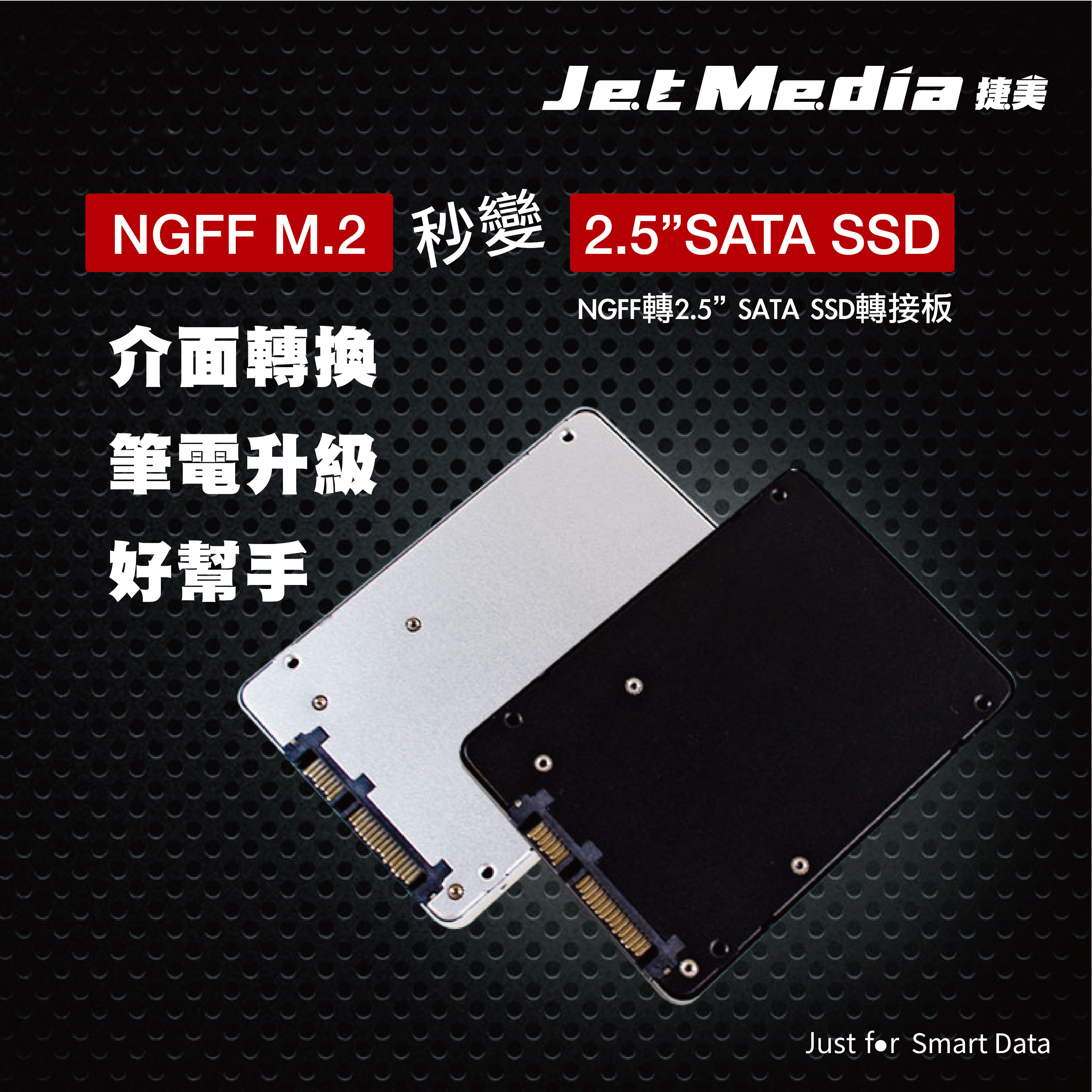 m.2 to sata-01