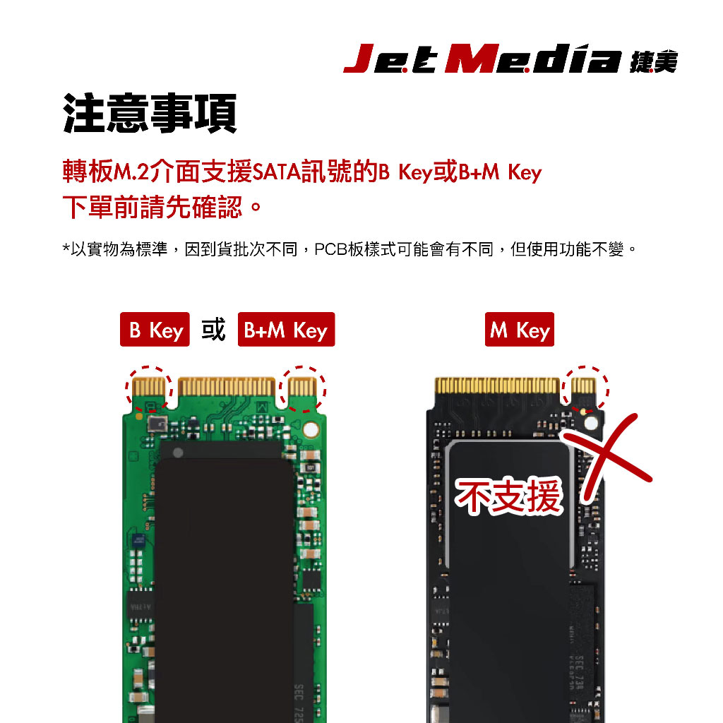 m.2 to sata-03