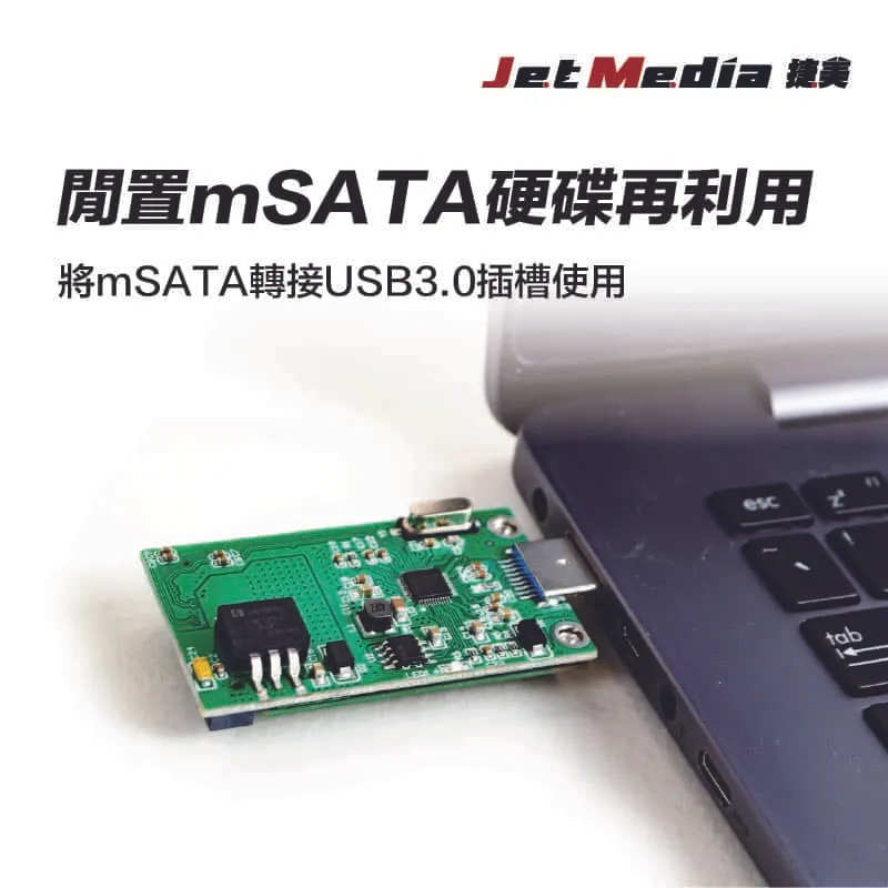 mSATA轉USB3.0轉板 詳情頁-1