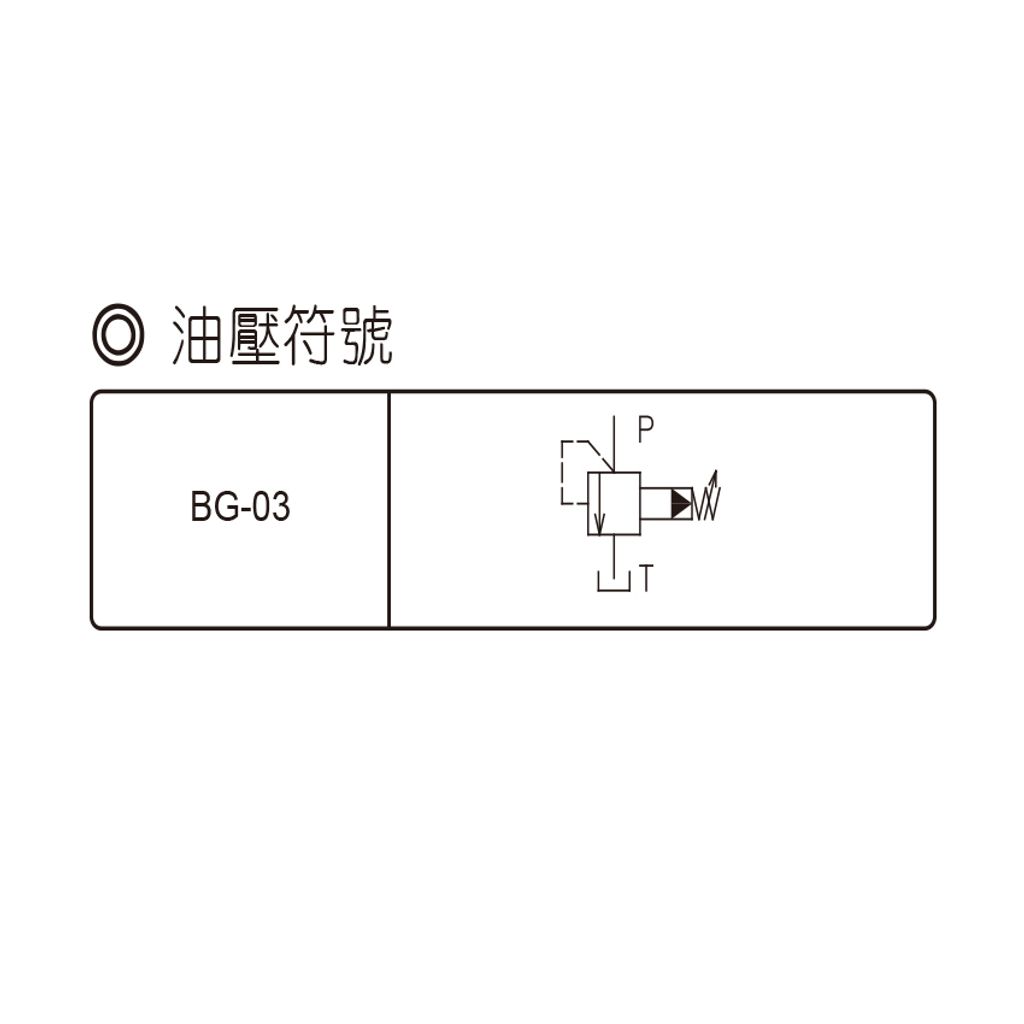 BG-03