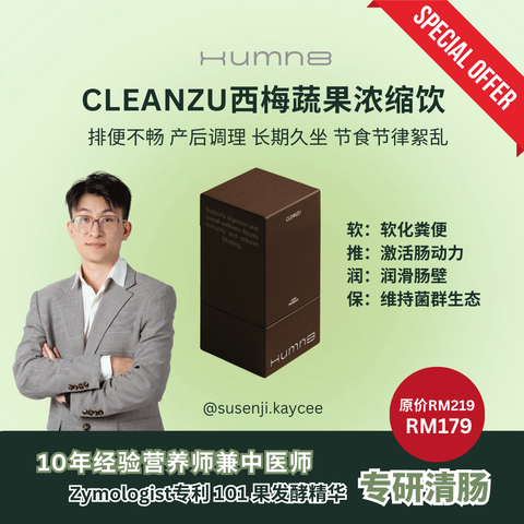 Copy of 私密亮肌双冠系列 (5)