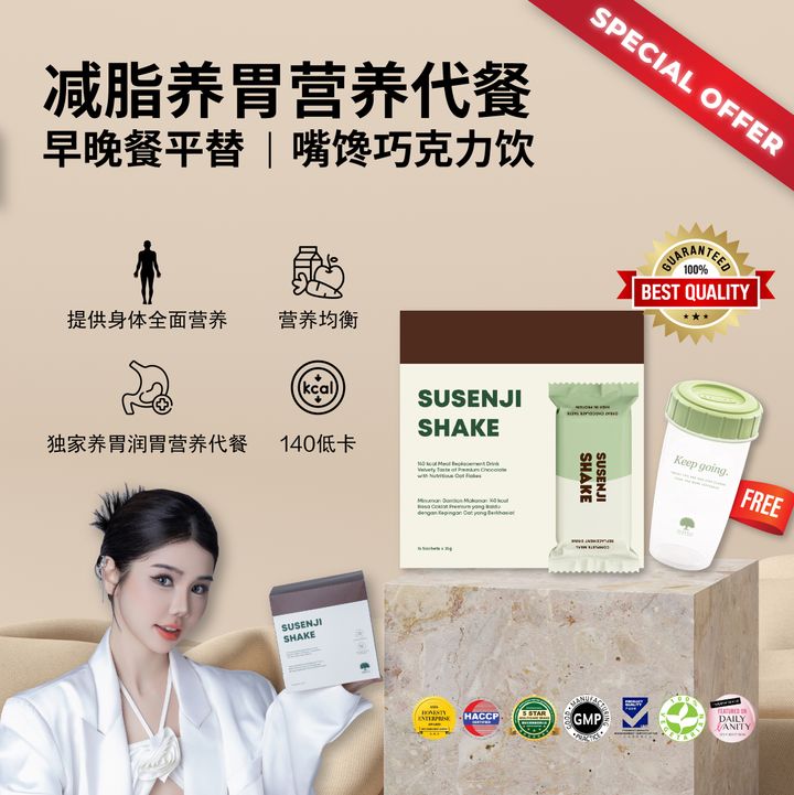 Shopee-06
