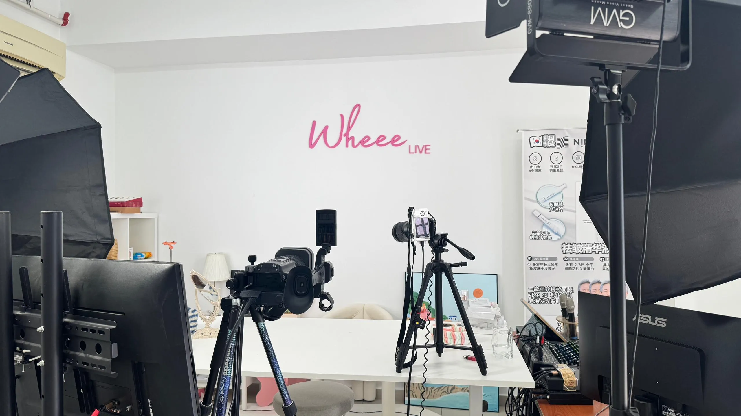  | Wheee Live Sdn Bhd