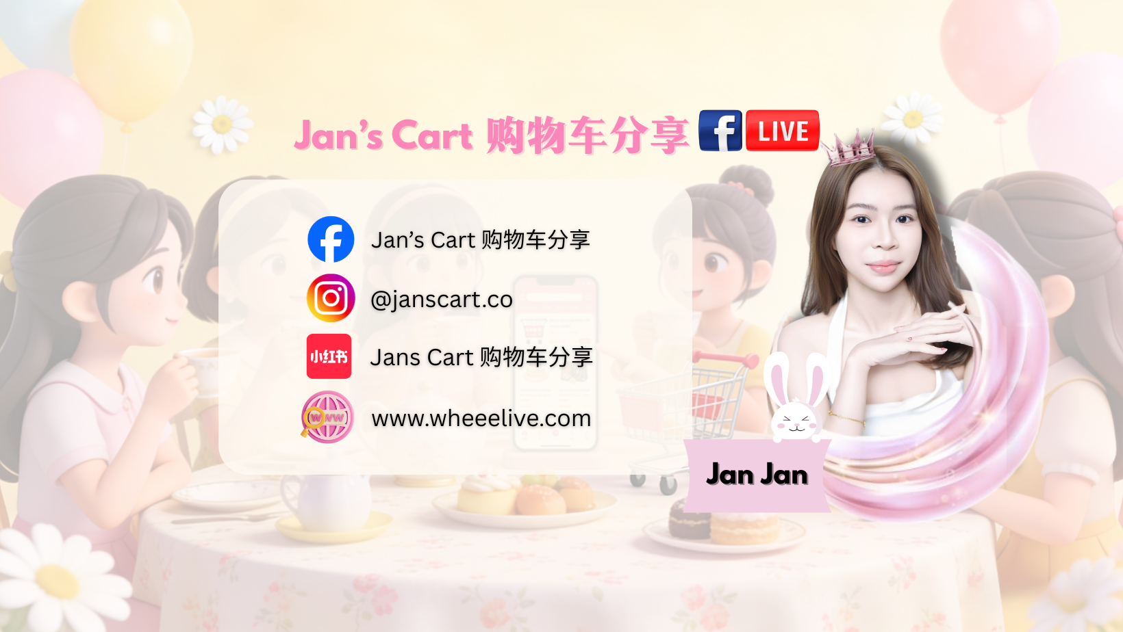  | Wheee Live Sdn Bhd