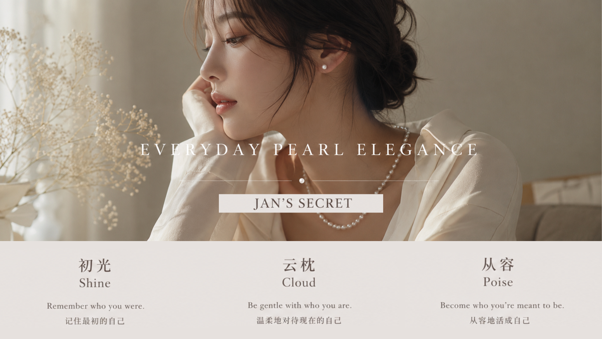  | JAN'S