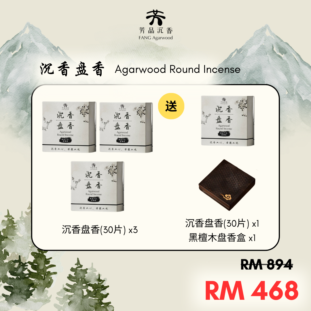 FANG 批发配套图 (39)