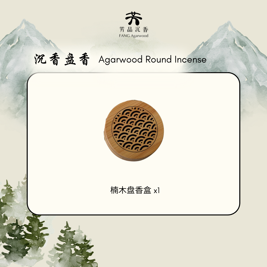 FANG 批发配套图